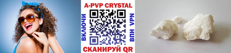 Alpha-PVP СК КРИС  Купить  Николаевск-на-Амуре 