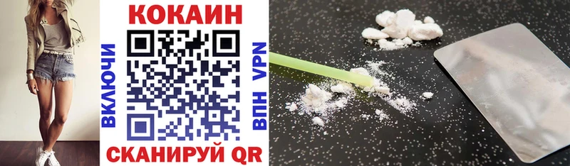 Купить закладки Николаевск-на-Амуре COCAIN Перу