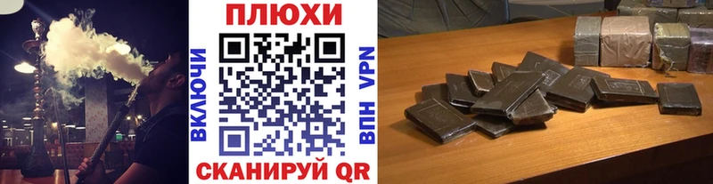 Купить где  Николаевск-на-Амуре  ГАШИШ индика сатива 