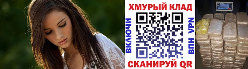 Купить где  Николаевск-на-Амуре  Героин герыч 