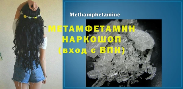 MDMA Инта