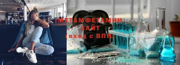 MDMA Инта