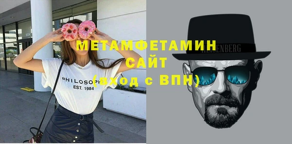 MDMA Инта