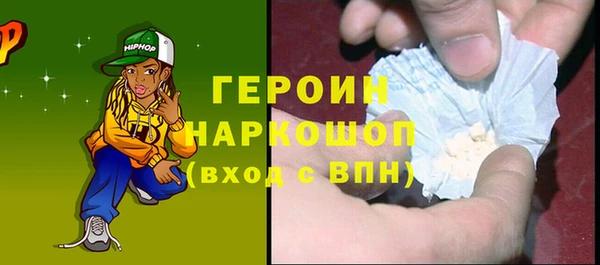 MDMA Инта