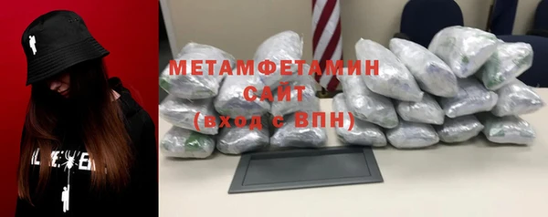 Альфа ПВП Инсар