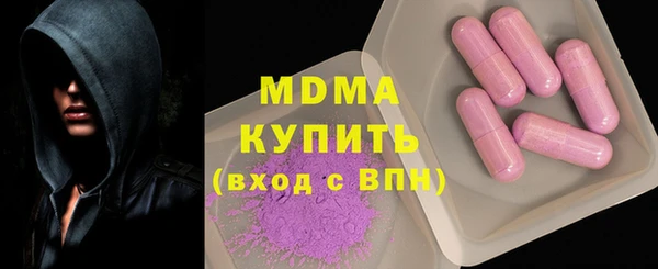 MDMA Инта