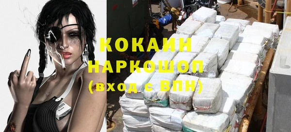 MDMA Инта