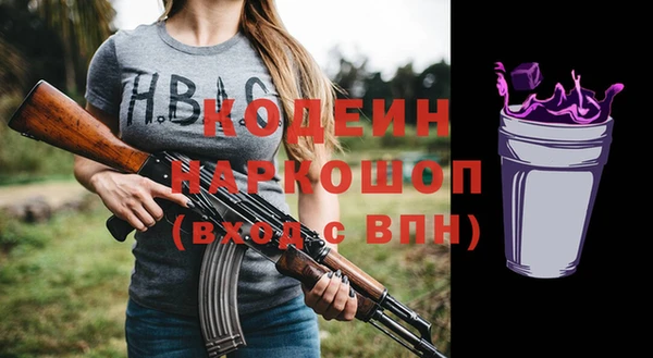 прущая мука Иннополис