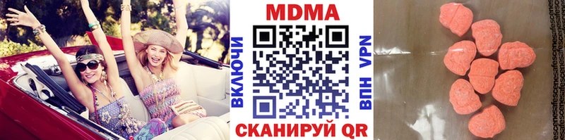 Купить  Николаевск-на-Амуре  MDMA crystal 