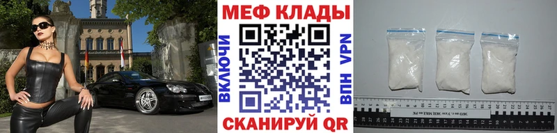 Купить где  Николаевск-на-Амуре  Мефедрон мука 