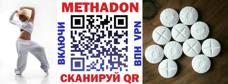 Метадон белоснежный  Купить закладки  Николаевск-на-Амуре 