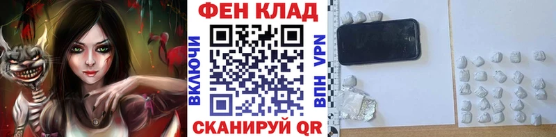 МЕТАМФЕТАМИН винт  Купить закладки  Николаевск-на-Амуре 